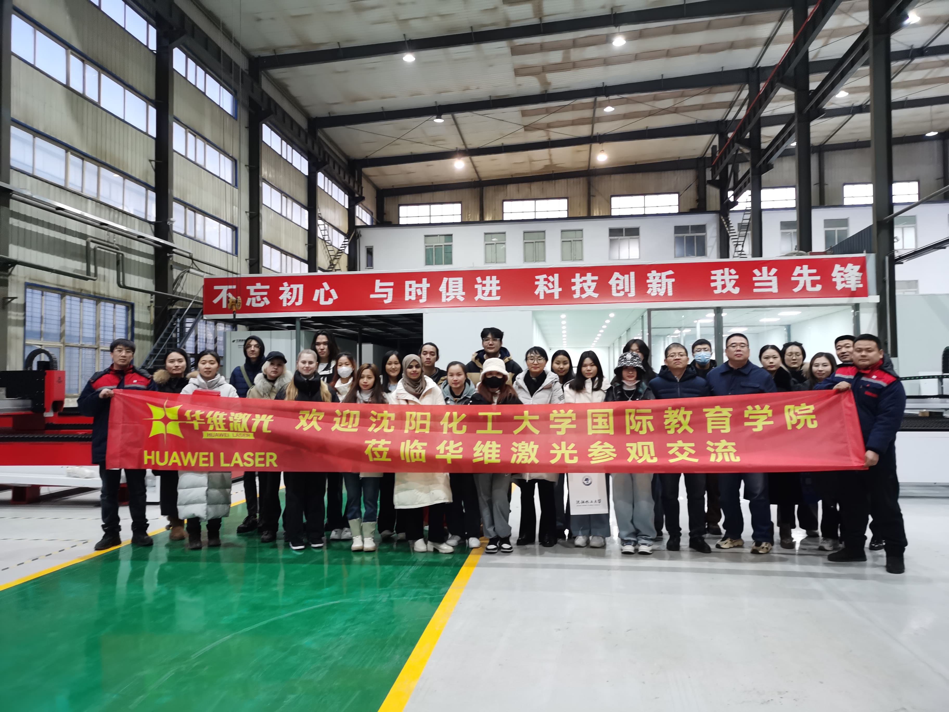 Shenyang University of Chemical Technology International Exchange Institute besöker Huawei Laser